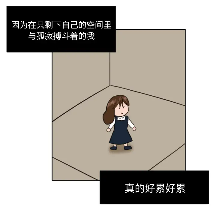 我的棉花糖[顶通]韩漫全集-第6话无删减无遮挡章节图片 
