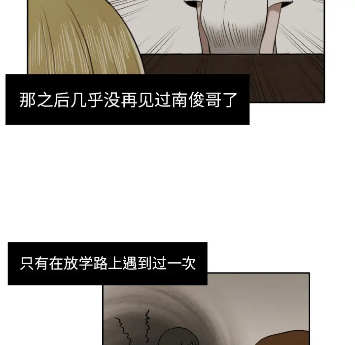 我的棉花糖[顶通]韩漫全集-第7话无删减无遮挡章节图片 