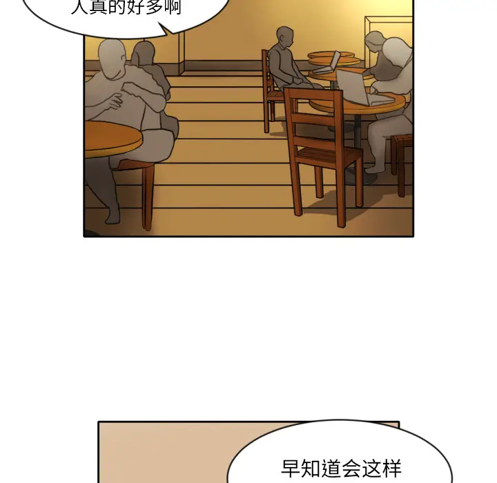 我的棉花糖[顶通]韩漫全集-第7话无删减无遮挡章节图片 