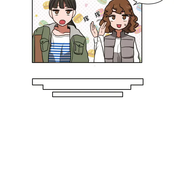 我的棉花糖[顶通]韩漫全集-第7话无删减无遮挡章节图片 
