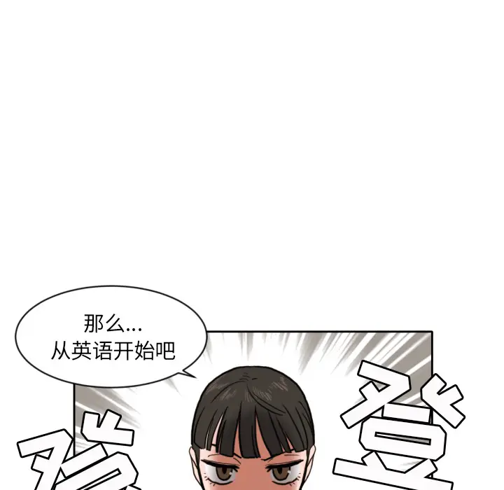 我的棉花糖[顶通]韩漫全集-第7话无删减无遮挡章节图片 