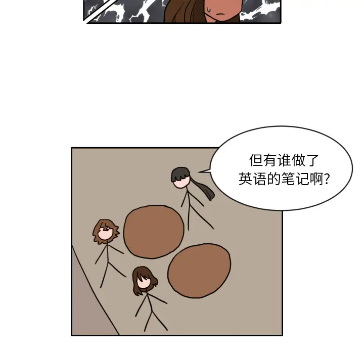 我的棉花糖[顶通]韩漫全集-第7话无删减无遮挡章节图片 