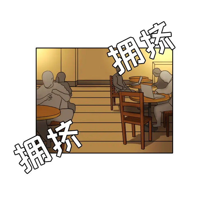 我的棉花糖[顶通]韩漫全集-第7话无删减无遮挡章节图片 
