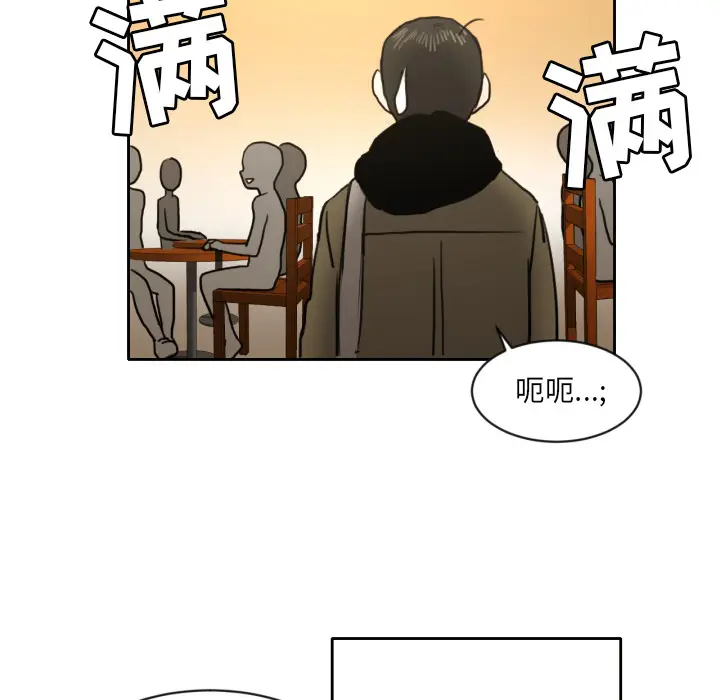 我的棉花糖[顶通]韩漫全集-第7话无删减无遮挡章节图片 
