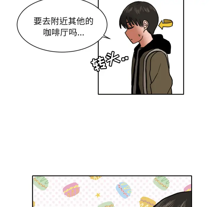我的棉花糖[顶通]韩漫全集-第7话无删减无遮挡章节图片 