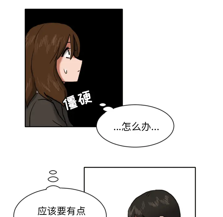 我的棉花糖[顶通]韩漫全集-第7话无删减无遮挡章节图片 