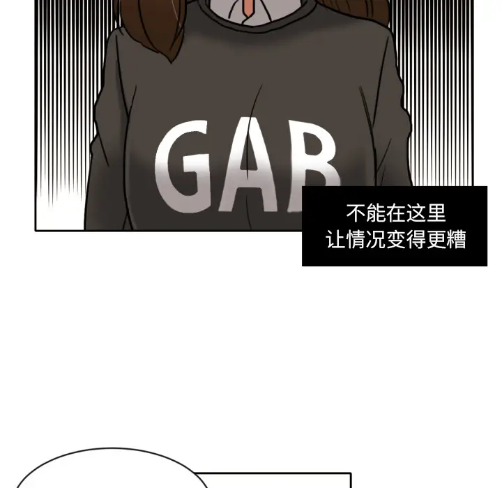 我的棉花糖[顶通]韩漫全集-第7话无删减无遮挡章节图片 