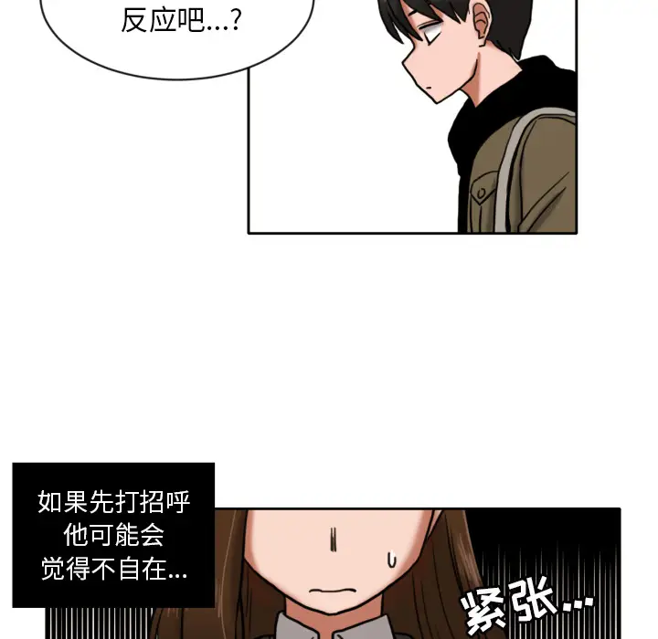 我的棉花糖[顶通]韩漫全集-第7话无删减无遮挡章节图片 