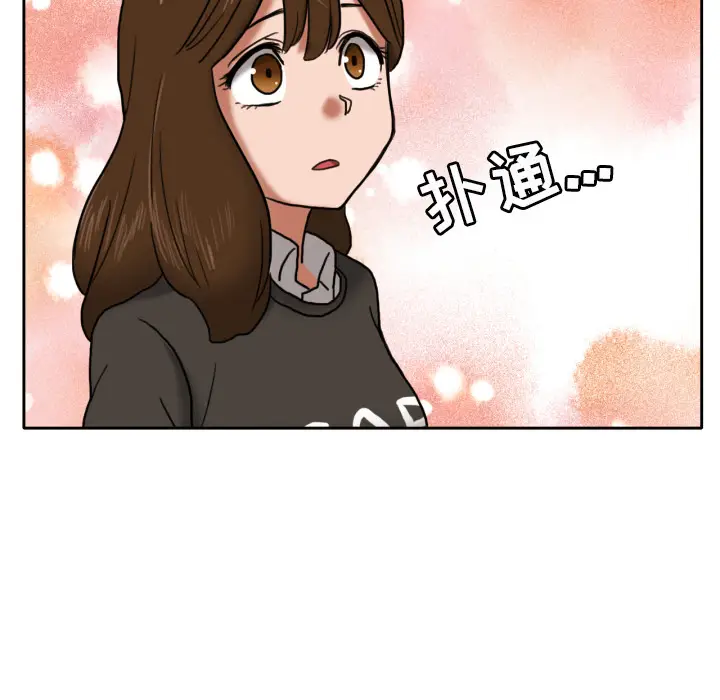 我的棉花糖[顶通]韩漫全集-第7话无删减无遮挡章节图片 
