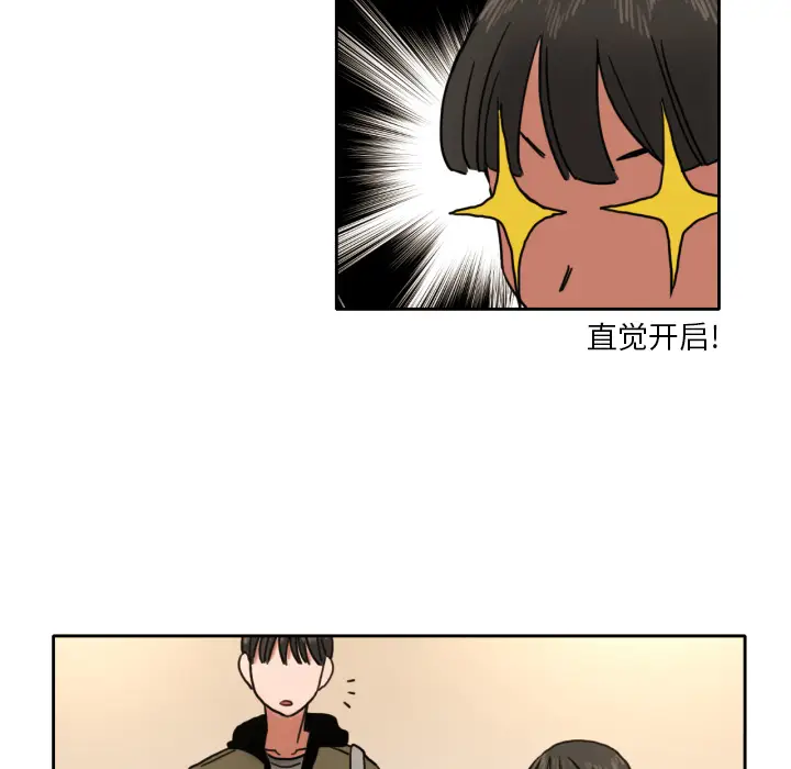 我的棉花糖[顶通]韩漫全集-第7话无删减无遮挡章节图片 