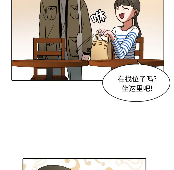 我的棉花糖[顶通]韩漫全集-第7话无删减无遮挡章节图片 