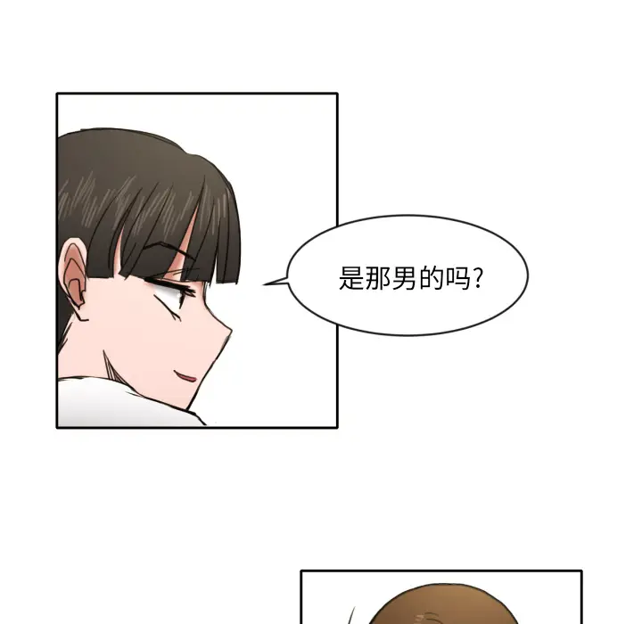 我的棉花糖[顶通]韩漫全集-第7话无删减无遮挡章节图片 