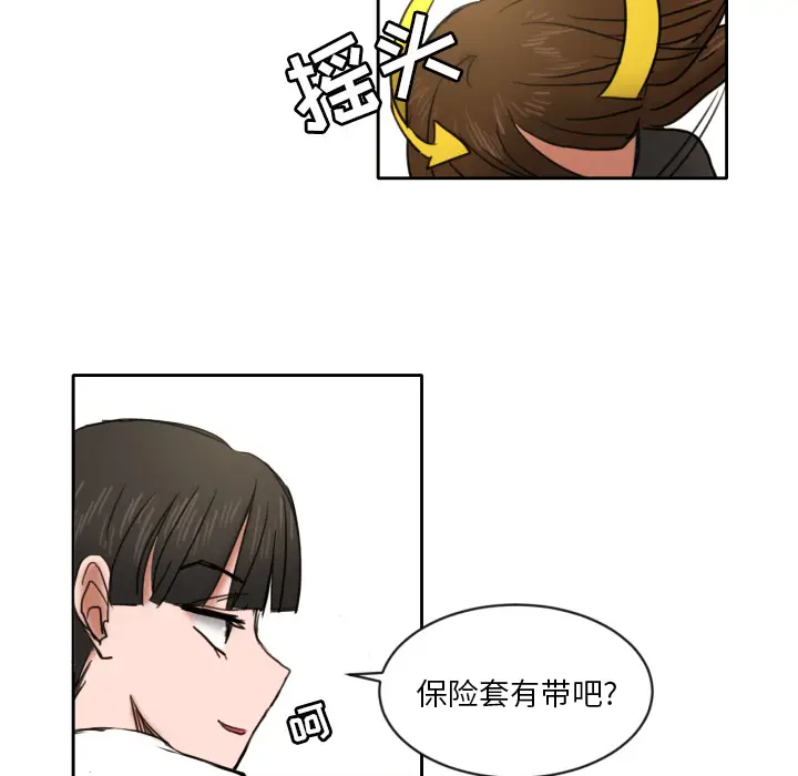我的棉花糖[顶通]韩漫全集-第7话无删减无遮挡章节图片 