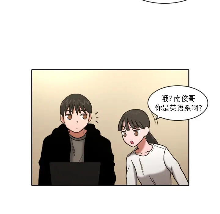 我的棉花糖[顶通]韩漫全集-第7话无删减无遮挡章节图片 