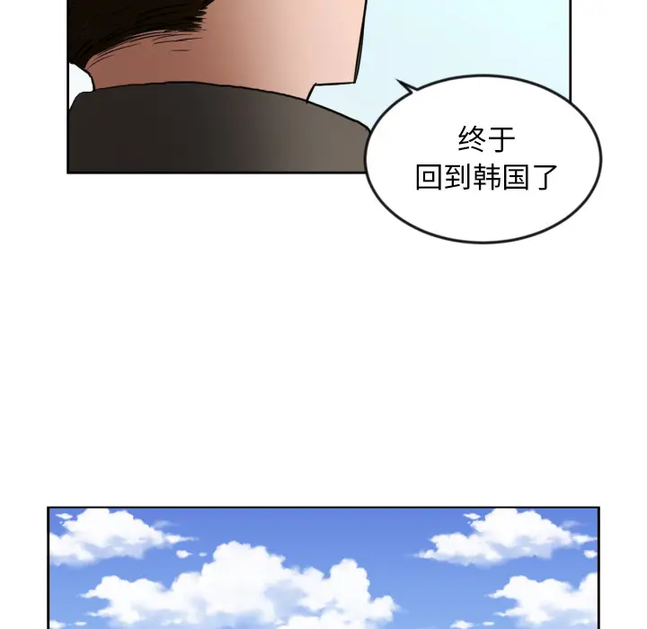 我的棉花糖[顶通]韩漫全集-第7话无删减无遮挡章节图片 