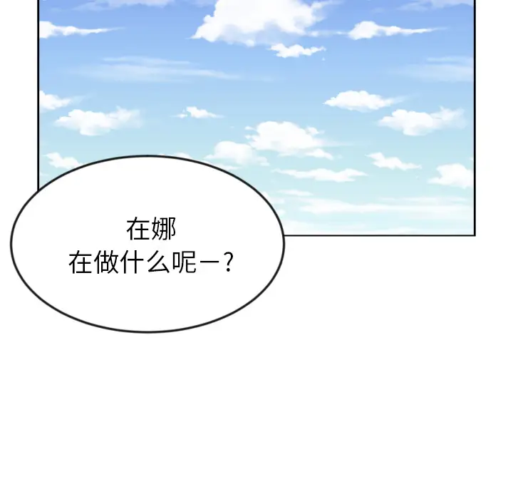 我的棉花糖[顶通]韩漫全集-第7话无删减无遮挡章节图片 