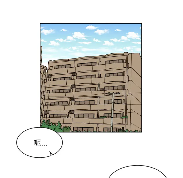 我的棉花糖[顶通]韩漫全集-第7话无删减无遮挡章节图片 