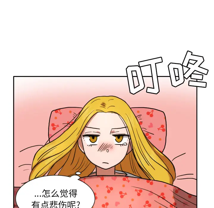 我的棉花糖[顶通]韩漫全集-第7话无删减无遮挡章节图片 