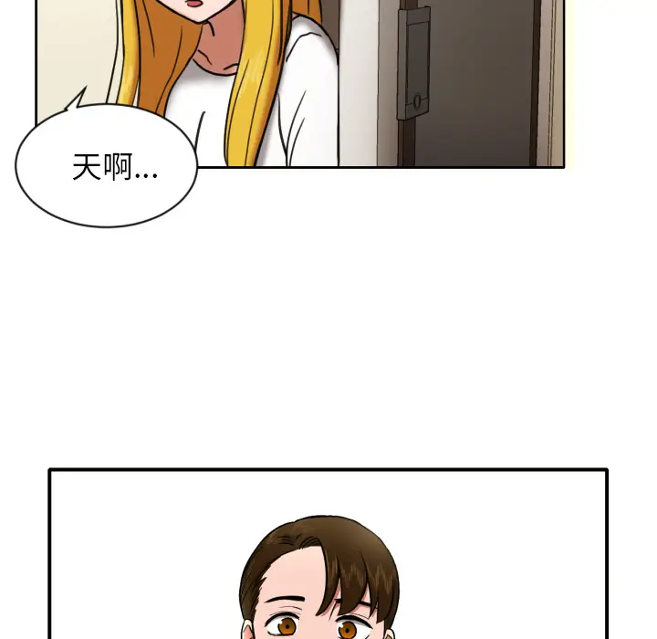 我的棉花糖[顶通]韩漫全集-第7话无删减无遮挡章节图片 