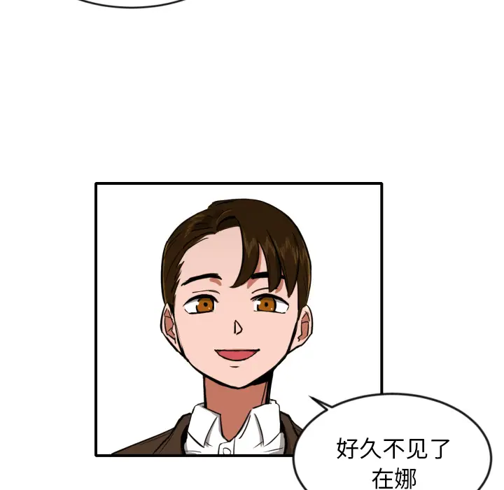 我的棉花糖[顶通]韩漫全集-第7话无删减无遮挡章节图片 