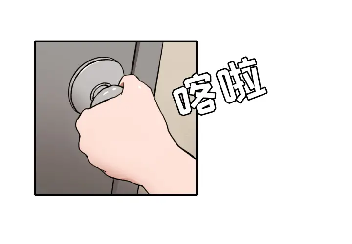 我的棉花糖[顶通]韩漫全集-第8话无删减无遮挡章节图片 