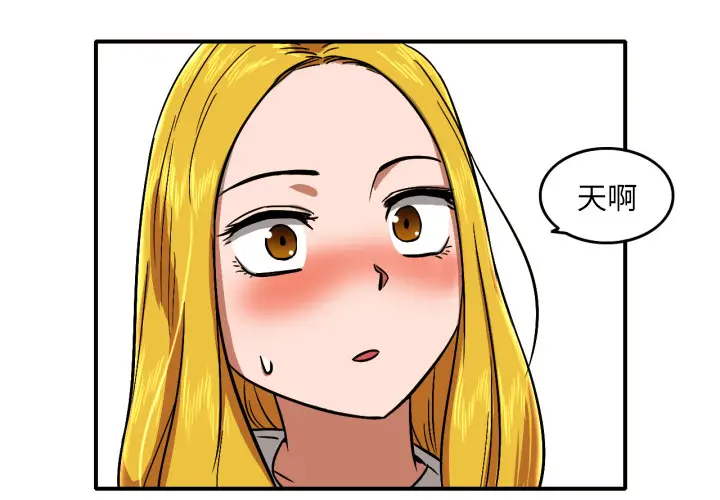 我的棉花糖[顶通]韩漫全集-第8话无删减无遮挡章节图片 