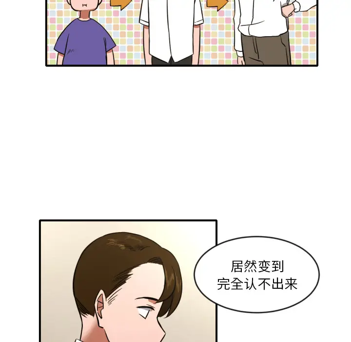 我的棉花糖[顶通]韩漫全集-第8话无删减无遮挡章节图片 