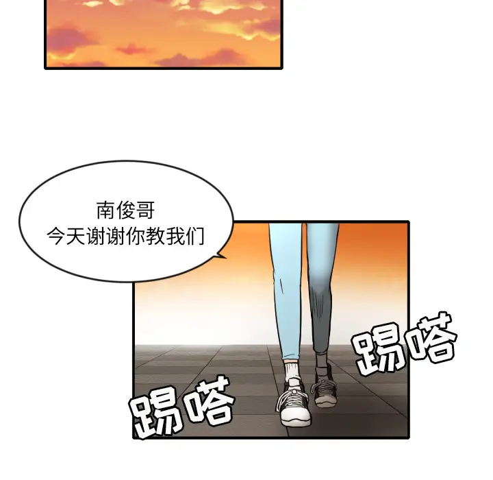 我的棉花糖[顶通]韩漫全集-第8话无删减无遮挡章节图片 