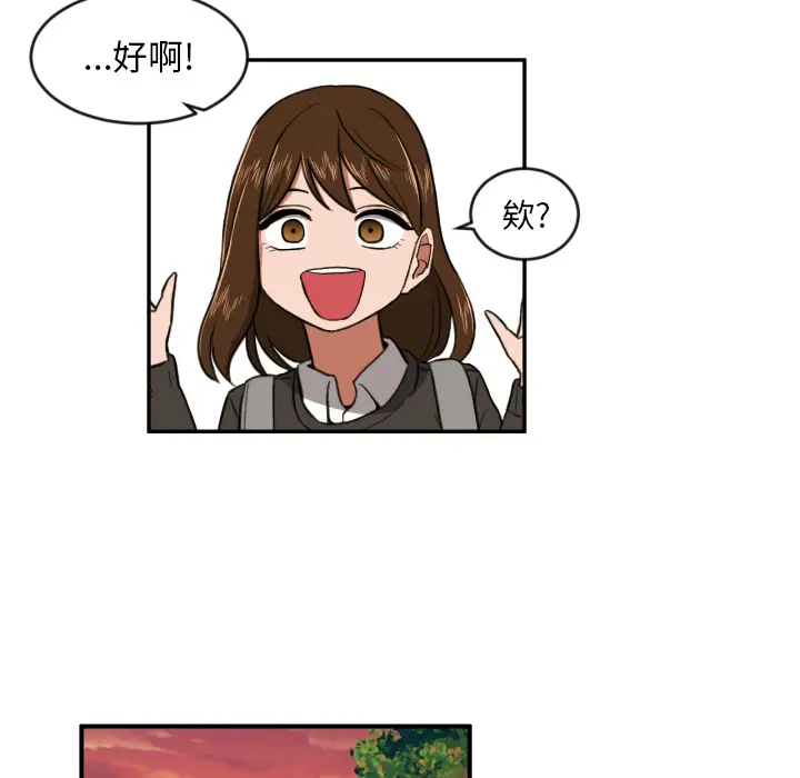 我的棉花糖[顶通]韩漫全集-第8话无删减无遮挡章节图片 