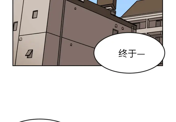 我的棉花糖[顶通]韩漫全集-第9话无删减无遮挡章节图片 