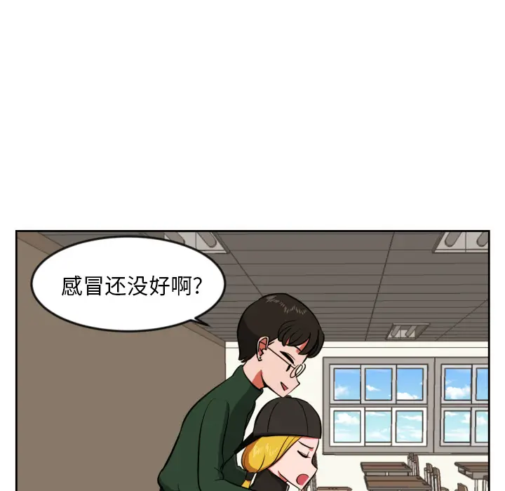 我的棉花糖[顶通]韩漫全集-第9话无删减无遮挡章节图片 