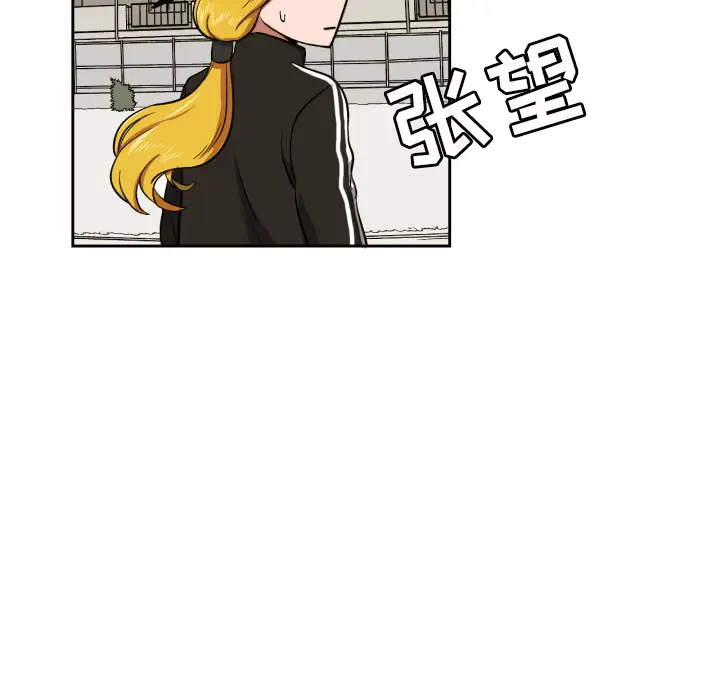 我的棉花糖[顶通]韩漫全集-第9话无删减无遮挡章节图片 