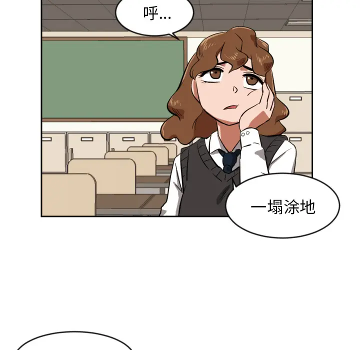 我的棉花糖[顶通]韩漫全集-第9话无删减无遮挡章节图片 