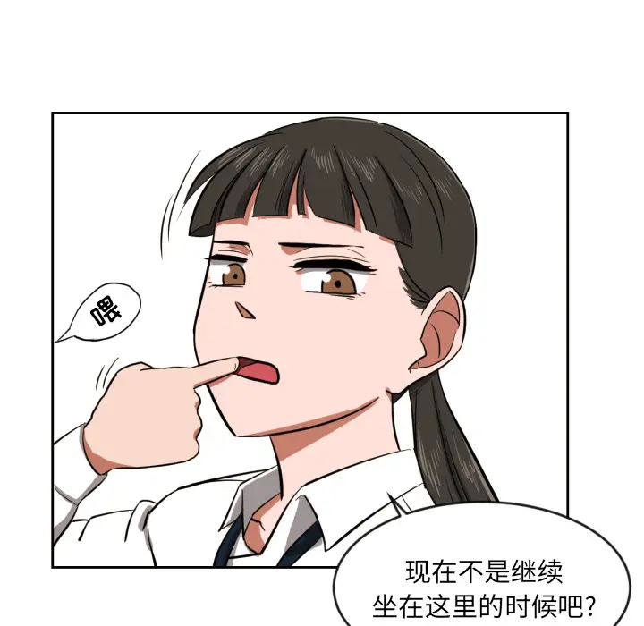 我的棉花糖[顶通]韩漫全集-第9话无删减无遮挡章节图片 