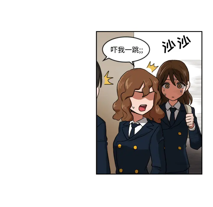 我的棉花糖[顶通]韩漫全集-第9话无删减无遮挡章节图片 