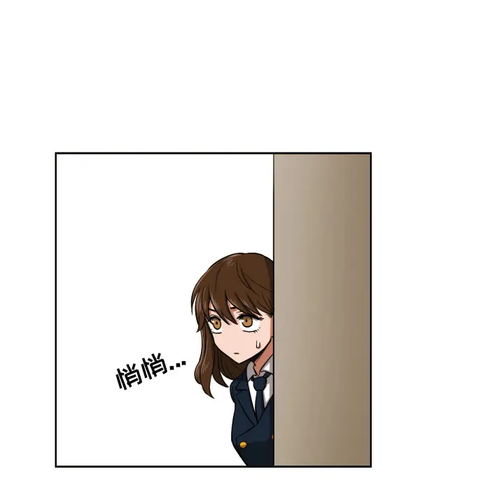 我的棉花糖[顶通]韩漫全集-第9话无删减无遮挡章节图片 