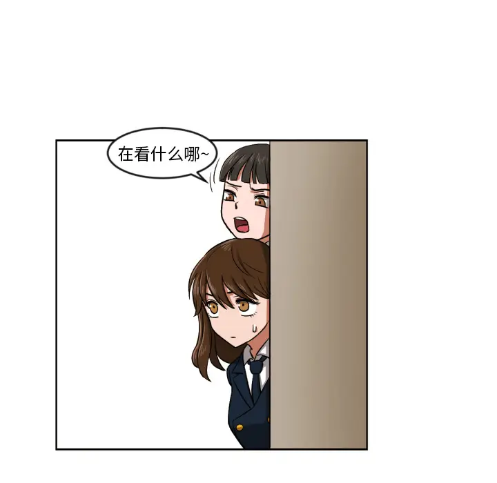 我的棉花糖[顶通]韩漫全集-第9话无删减无遮挡章节图片 