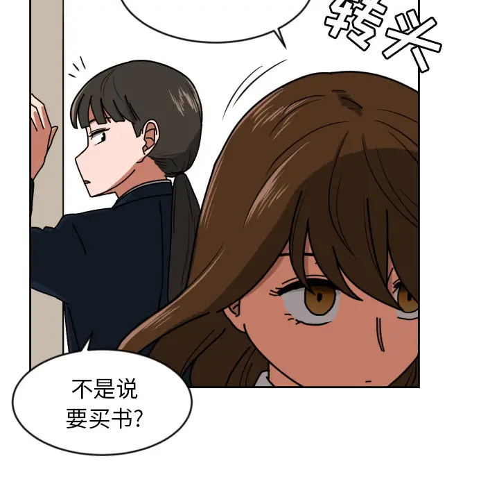 我的棉花糖[顶通]韩漫全集-第9话无删减无遮挡章节图片 