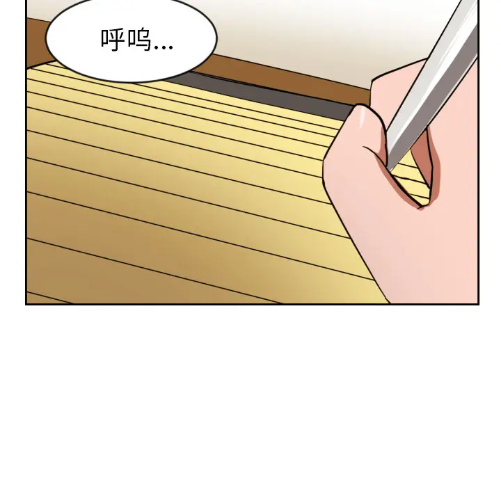 我的棉花糖[顶通]韩漫全集-第10话无删减无遮挡章节图片 