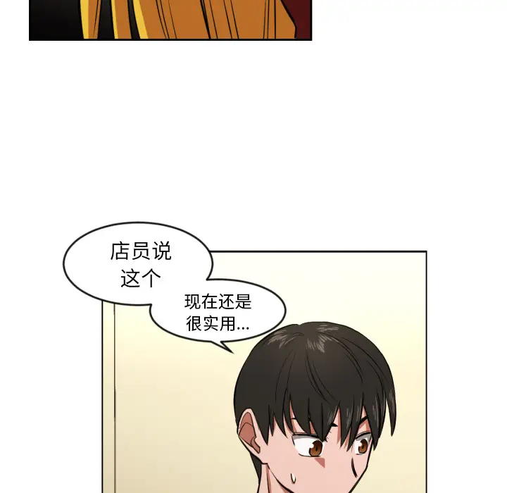 我的棉花糖[顶通]韩漫全集-第10话无删减无遮挡章节图片 