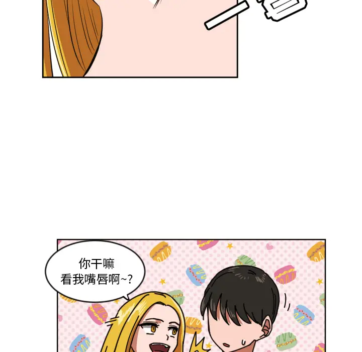 我的棉花糖[顶通]韩漫全集-第10话无删减无遮挡章节图片 