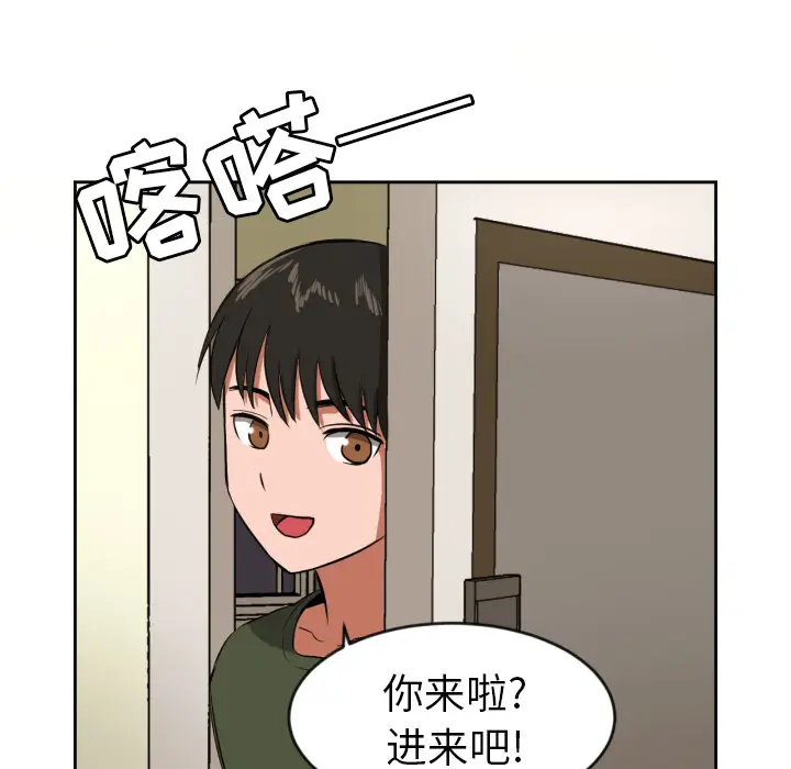 我的棉花糖[顶通]韩漫全集-第10话无删减无遮挡章节图片 