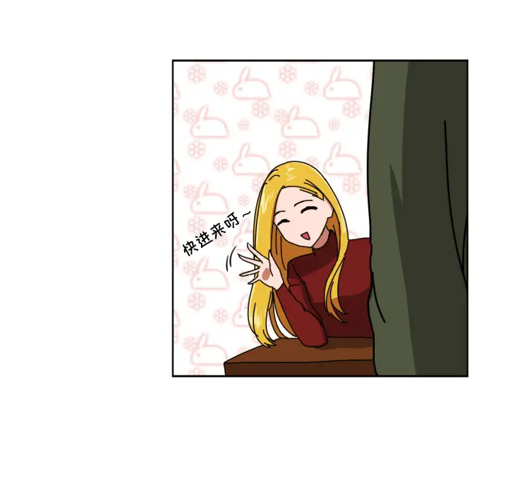我的棉花糖[顶通]韩漫全集-第10话无删减无遮挡章节图片 