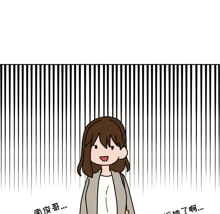 我的棉花糖[顶通]韩漫全集-第10话无删减无遮挡章节图片 