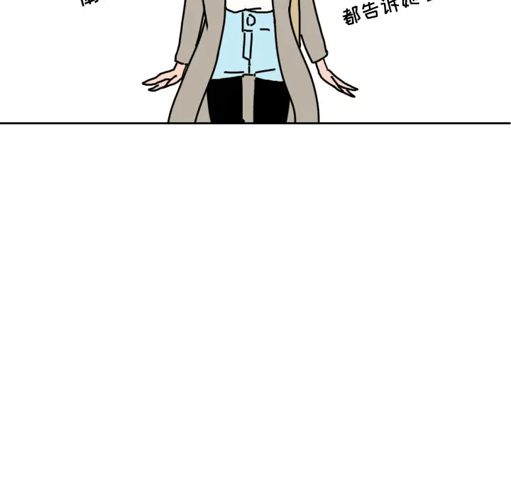 我的棉花糖[顶通]韩漫全集-第10话无删减无遮挡章节图片 