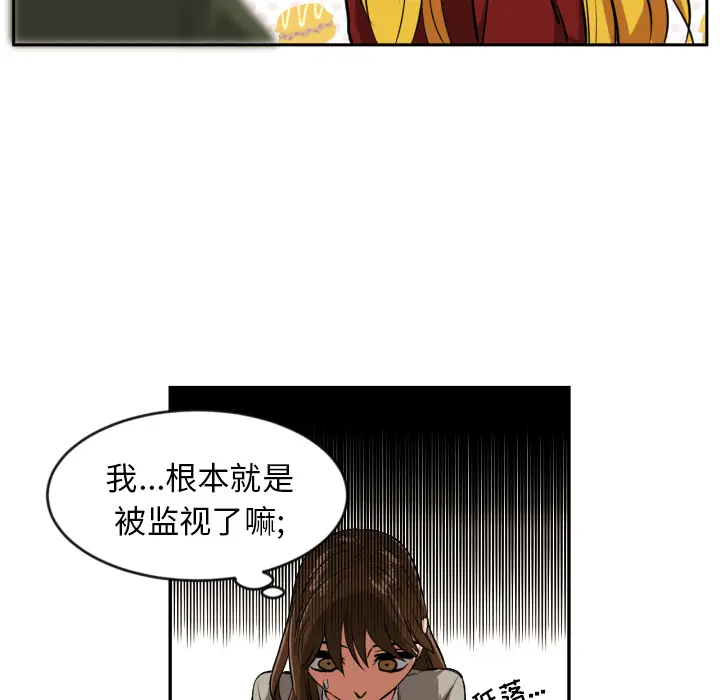 我的棉花糖[顶通]韩漫全集-第10话无删减无遮挡章节图片 