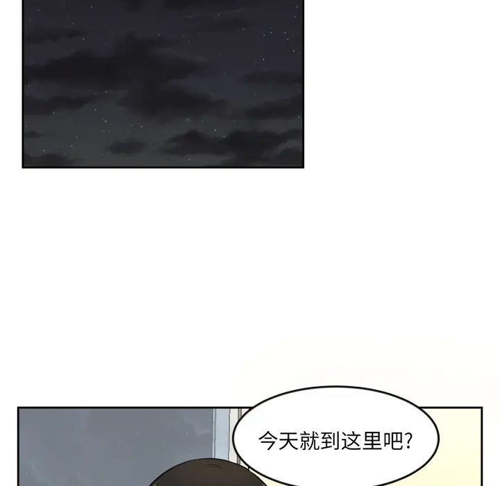 我的棉花糖[顶通]韩漫全集-第10话无删减无遮挡章节图片 