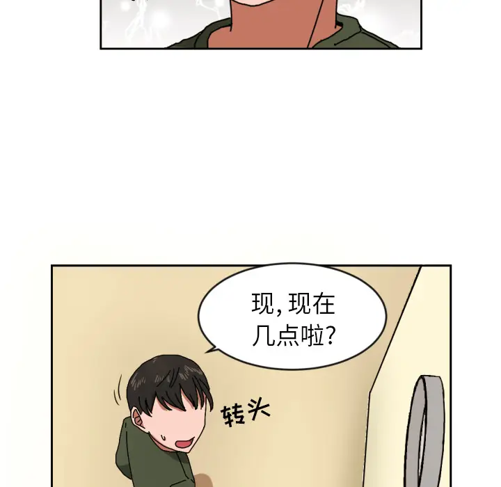 我的棉花糖[顶通]韩漫全集-第10话无删减无遮挡章节图片 
