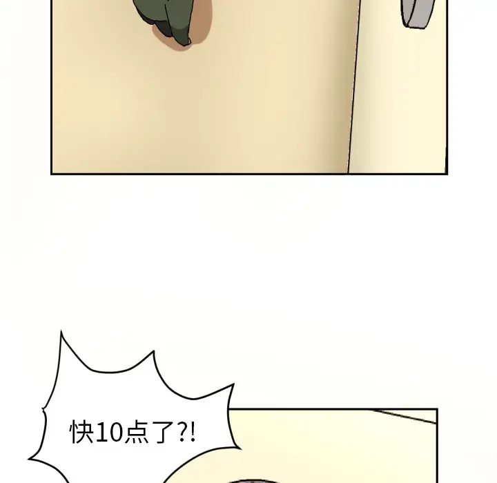 我的棉花糖[顶通]韩漫全集-第10话无删减无遮挡章节图片 