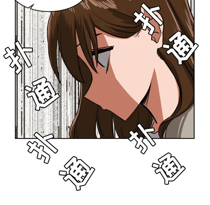 我的棉花糖[顶通]韩漫全集-第10话无删减无遮挡章节图片 